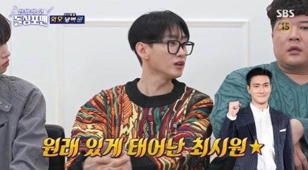 본문 이미지 - SBS '신발 벗고 돌싱포맨' 캡처