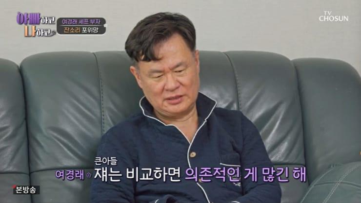 본문 이미지 - TV조선 '아빠하고 나하고' 캡처