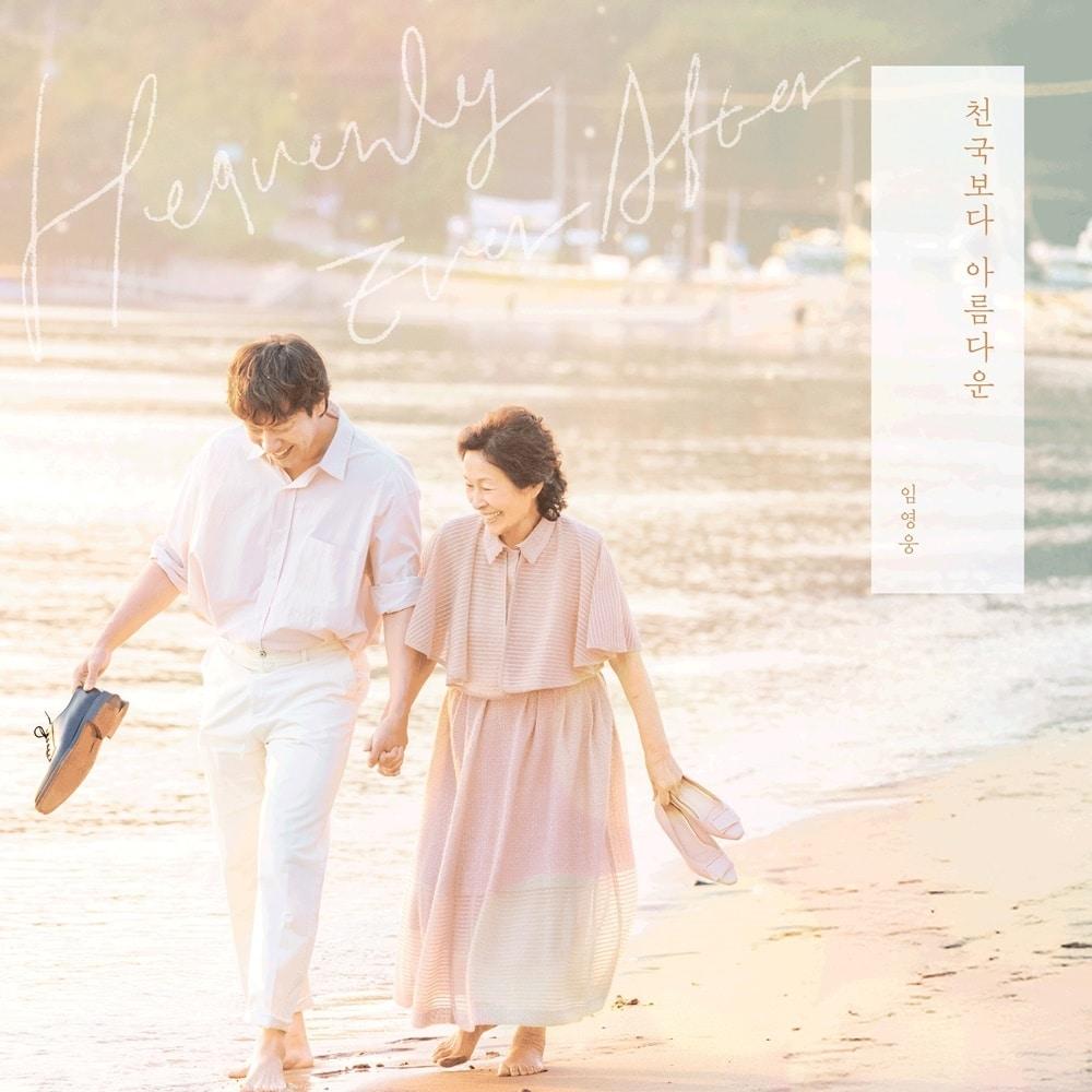 본문 이미지 - 물고기뮤직, 스튜디오 피닉스, SLL