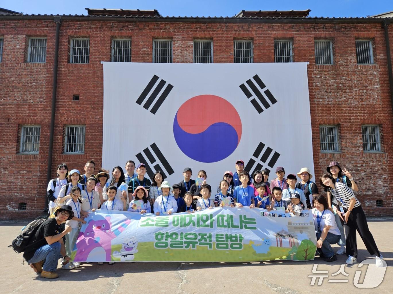 본문 이미지 -  지난해 진행된 소울해치와 떠나는 항일유적 탐방(서울시 제공). 