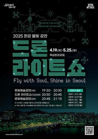 본문 이미지 - (서울시 제공)