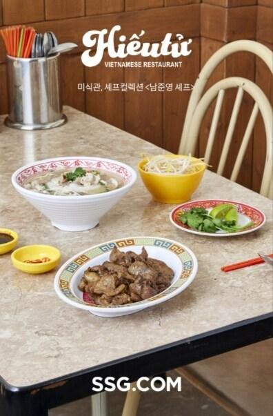 본문 이미지 - (SSG닷컴 제공)