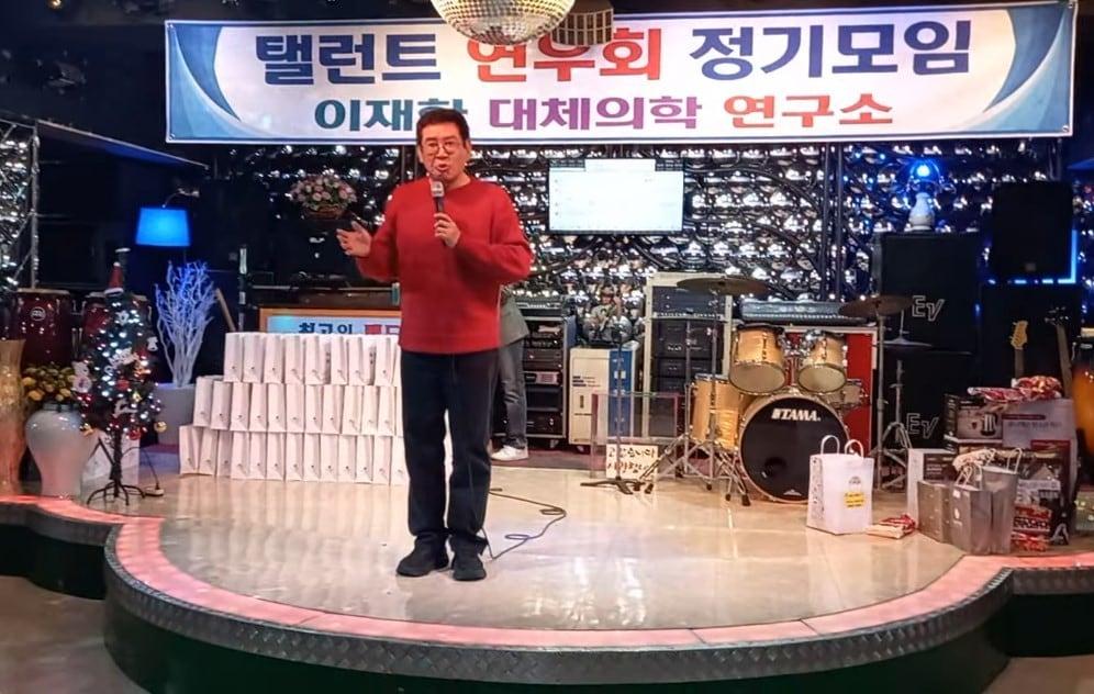 본문 이미지 - &#40;&#39;스마일공연단&#39; 갈무리&#41;