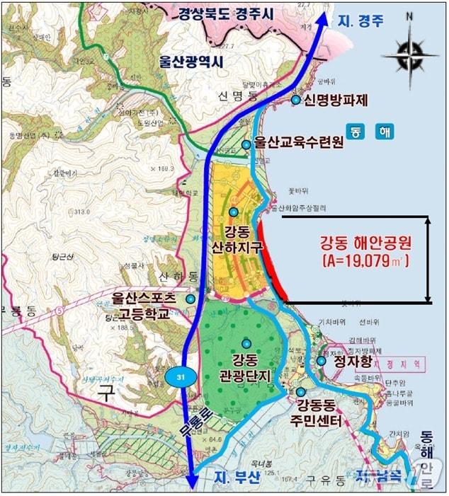 본문 이미지 - 강동해안공원 조성 위치도.(울산광역시제공. 재판매 및 DB 금지)