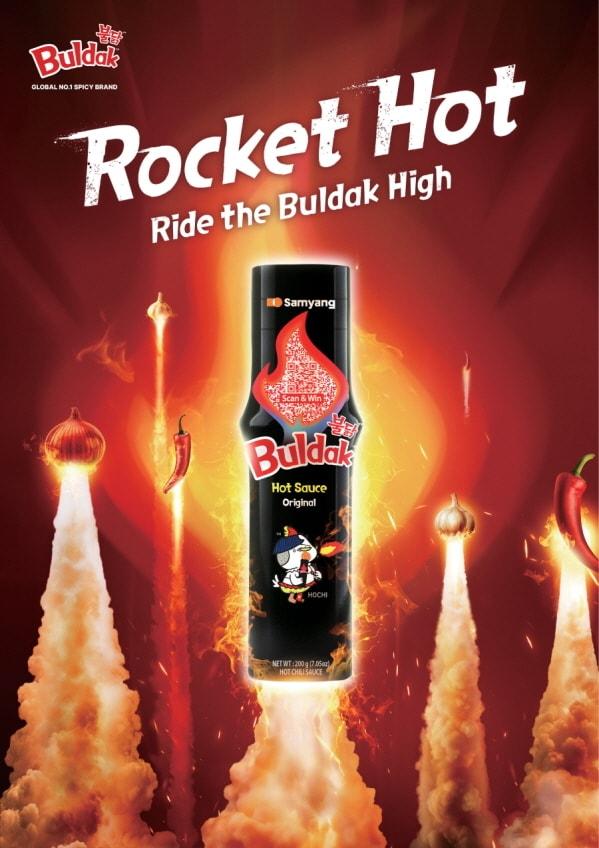 본문 이미지 - 불닭소스.(삼양식품 제공)