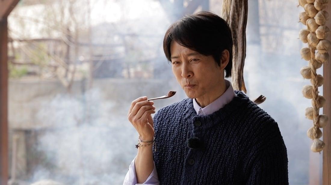 본문 이미지 - KBS 1TV '한국인의 밥상'