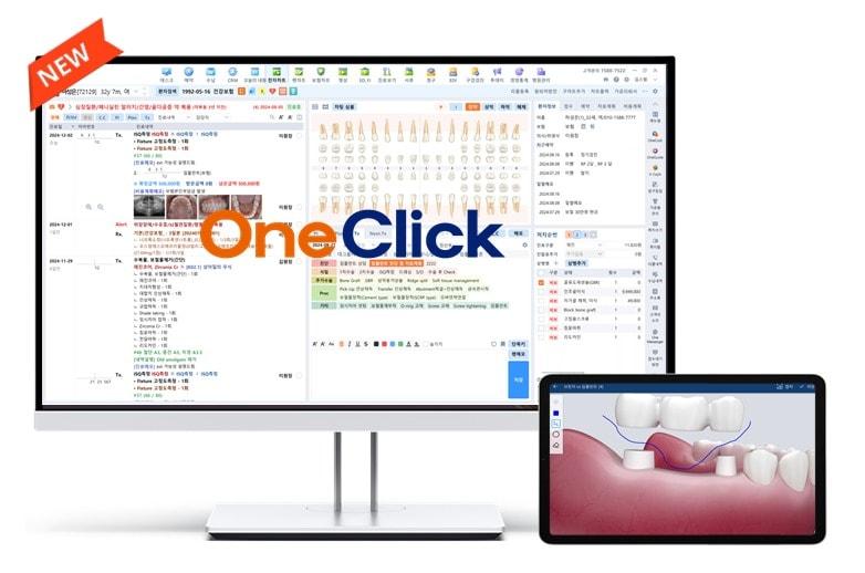 본문 이미지 - (오스템임플란트 제공)