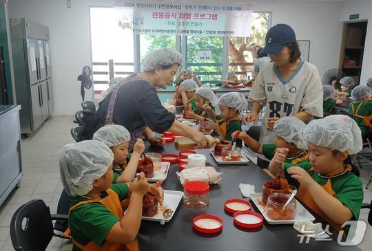 본문 이미지 - 부산도시공사 '2024 주민공모사업' 운영 모습(부산도시공사 제공. 재판매 및 DB 금지)