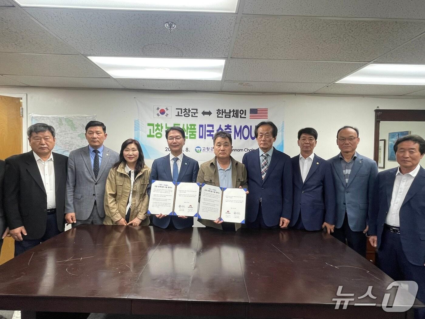 본문 이미지 - 고창군이 지역의 우수한 농특산품의 대미 수출 확대를 위해 미국 현지 시장개척에 나섰다. 고창군-한남체인 LA마트 협약&#40;고창군 제공. 재판매 및 DB금지&#41;