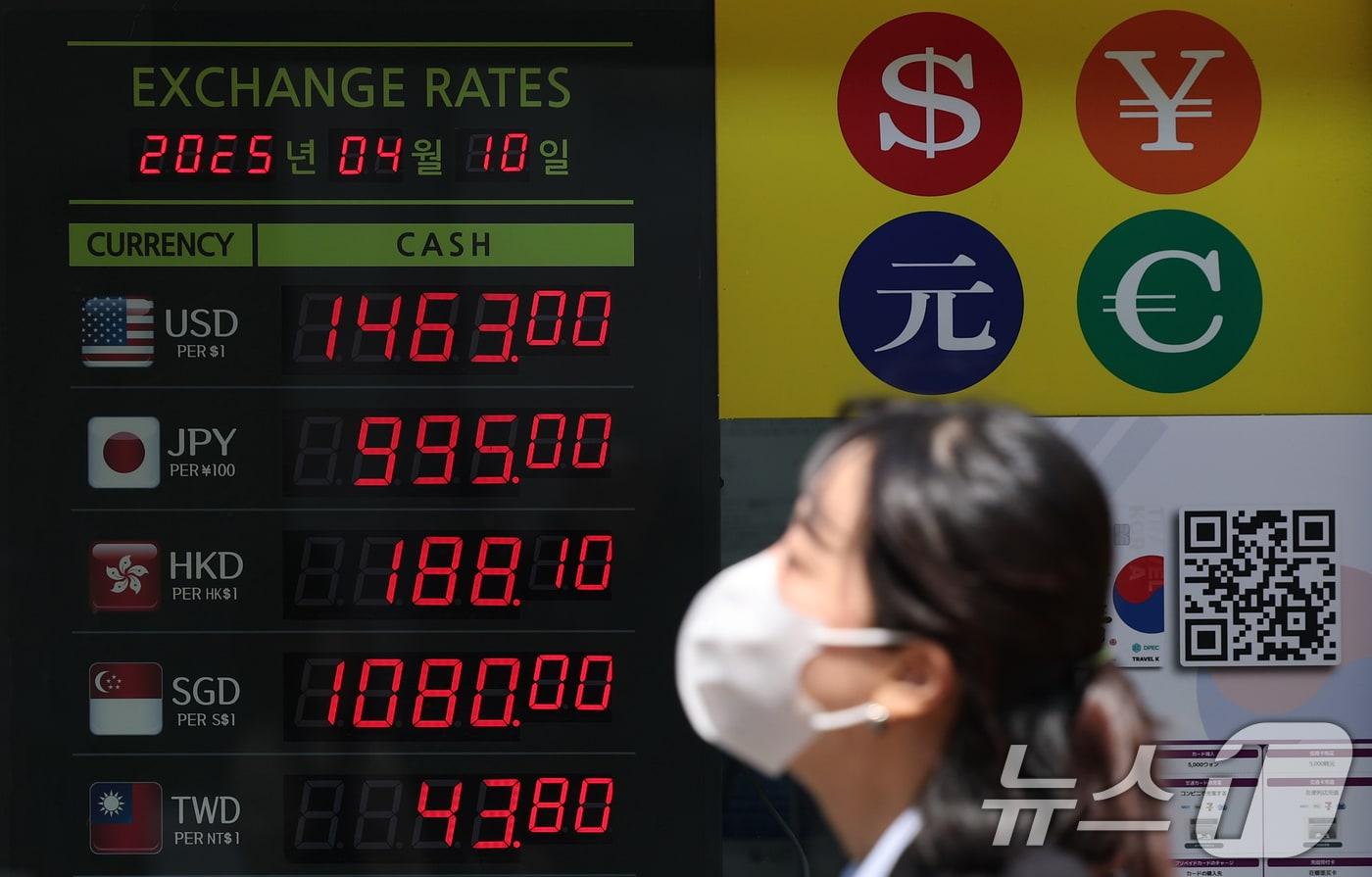 본문 이미지 - 10일 오전 서울 중구 명동거리에 위치한 환전소 전광판에 외화당 팔 때 가격이 표시되고 있다. 2025.4.10/뉴스1 ⓒ News1 오대일 기자