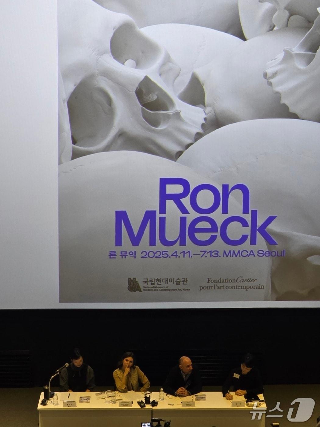 본문 이미지 - 10일 국립현대미술관에서 열 '론 뮤익'전 기자간담회. ⓒ 뉴스1 김정한 기자