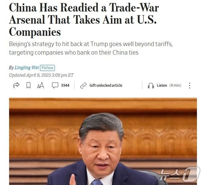 본문 이미지 - 해당 기사 - WSJ 갈무리