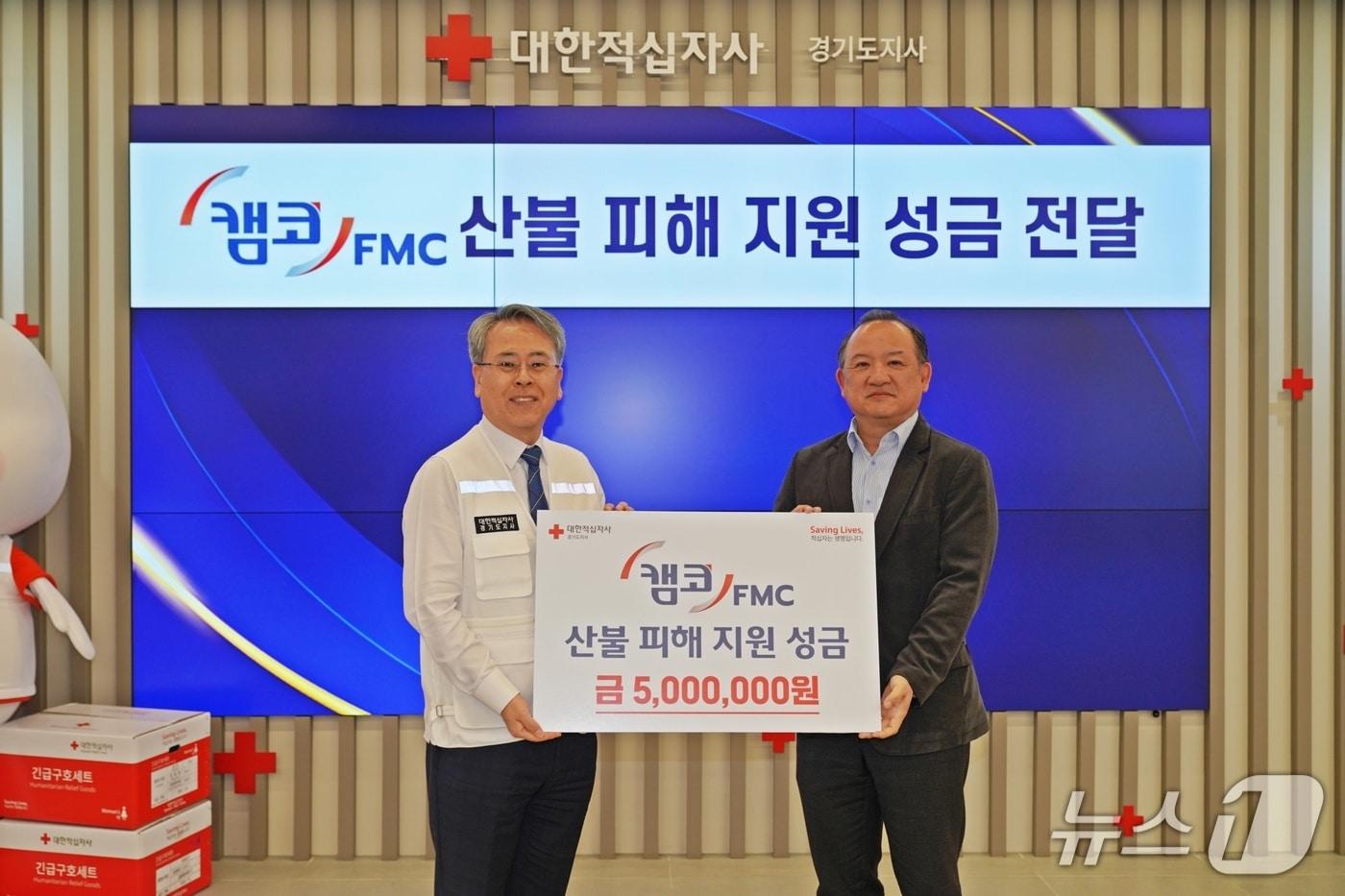 기부금 전달.&#40;대한적십자사 경기도지사 제공&#41;