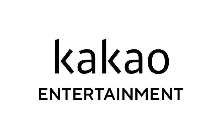 본문 이미지 - (카카오엔터테인먼트 제공)