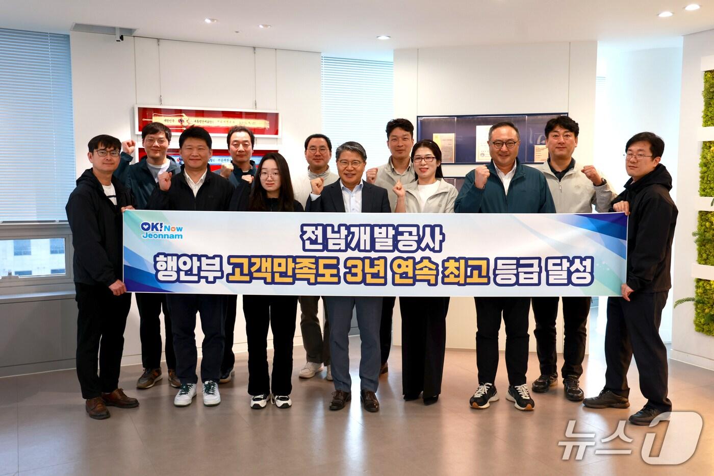 본문 이미지 - 행안부 고객만족도 조사 최고등급 기념촬영 모습.(전남개발공사 제공. 재판매 및 DB금지) 2025.4.10/뉴스1