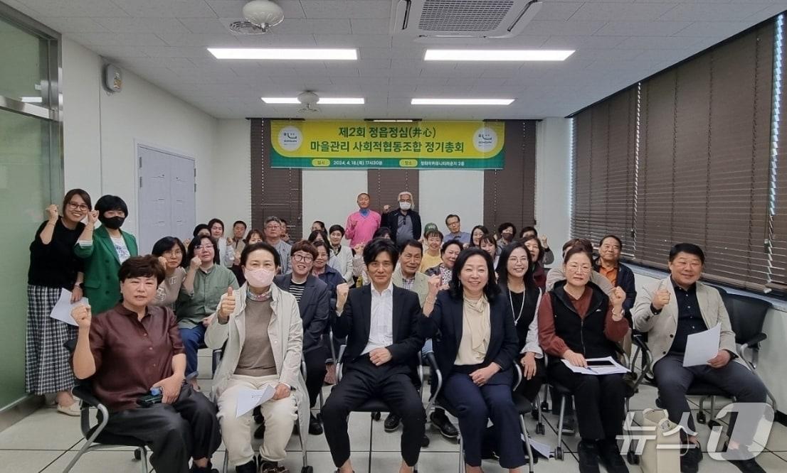 본문 이미지 - 정읍시가 행정안전부가 주관한 2025년 마을기업 육성사업 공모에서 2곳이 신규로 선정됐다. 정읍정심 마을관리 사회적협동조합&#40;정읍시 제공. 재판매 및 DB금지&#41;