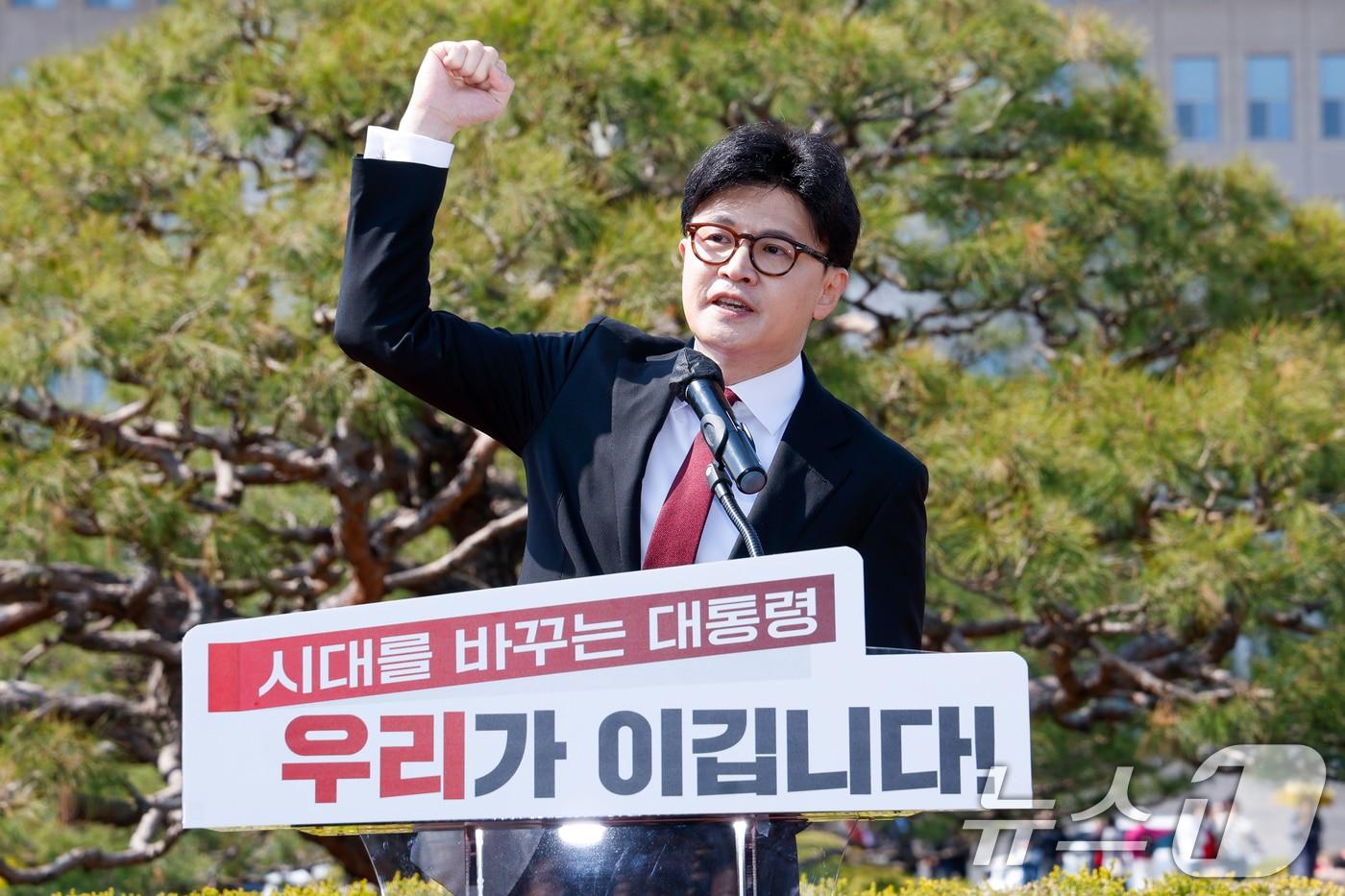 한동훈 국민의힘 전 대표가 10일 오후 서울 여의도 국회 분수대 앞에서 제21대 대통령 선거 출마를 선언한 뒤 주먹을 불끈 쥐고 있다. 2025.4.10/뉴스1 ⓒ News1 안은나 기자
