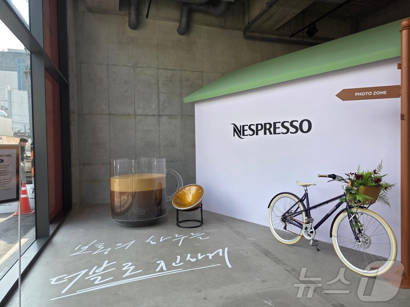 본문 이미지 - 지난 10일 방문한 네스프레소 버츄오 하우스 성수동 팝업 현장. ⓒ News1 이형진 기자