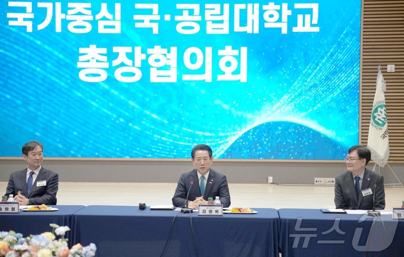 2025년 국가중심 제1차 국·공립대 총장협의회가 10일 목포대학교에서 열린 가운데 김영록 전라남도지사가 인사말을 하고 있다.&#40;전남도 제공. 재판매 및 DB금지&#41;2025.4.10/뉴스1