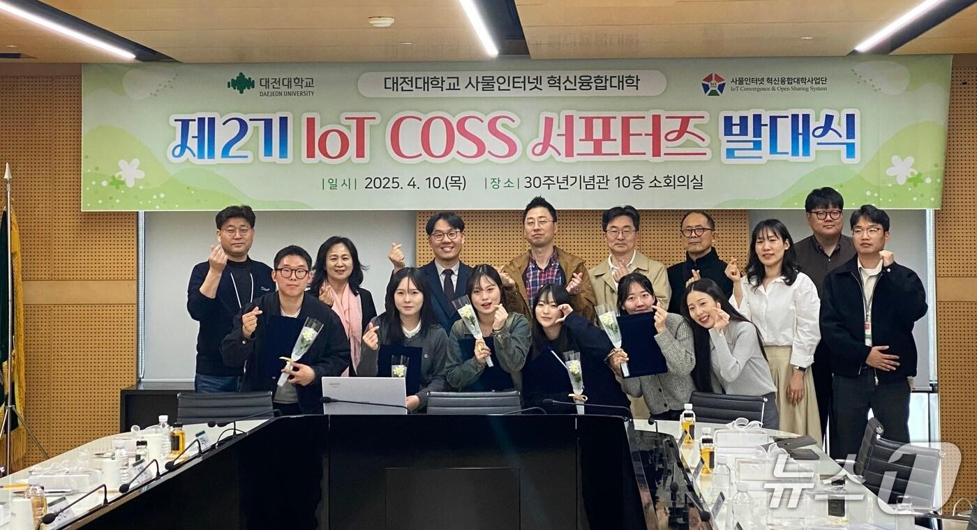 본문 이미지 - 대전대학교 사물인터넷 혁신융합대학사업단이 10일 대학 30주년기념관 소회의실에서 ‘제2기 IoT COSS 서포터즈(이하 서포터즈)’ 발대식을 개최했다. 