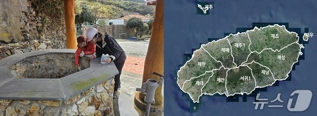 본문 이미지 - 한국농어촌공사 제주지역본부는 효율적인 지하수의 활용을 위해 제주시 추자면에서 지하수자원관리사업을 시작한다.(공사 제공. 재판매 및 DB 금지)