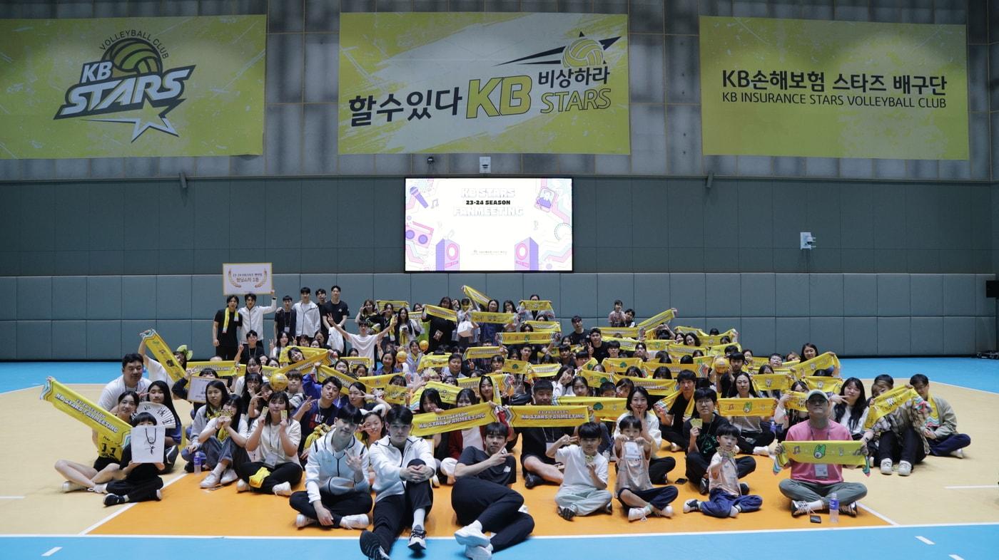 KB손해보험이 팬미팅과 팬과 함께하는 여행 등으로 특별한 비시즌을 보낸다.(KB손해보험 제공) 
