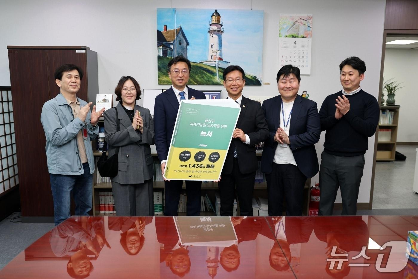 본문 이미지 - 10일 박병규 광주 광산구청장이 차기 일자리에 관한 시민들의 의견이 담긴 '녹서'를 이용우 더불어민주당 의원에게 전달하고 있다.(광주 광산구 제공. 재판매 및 DB 금지)