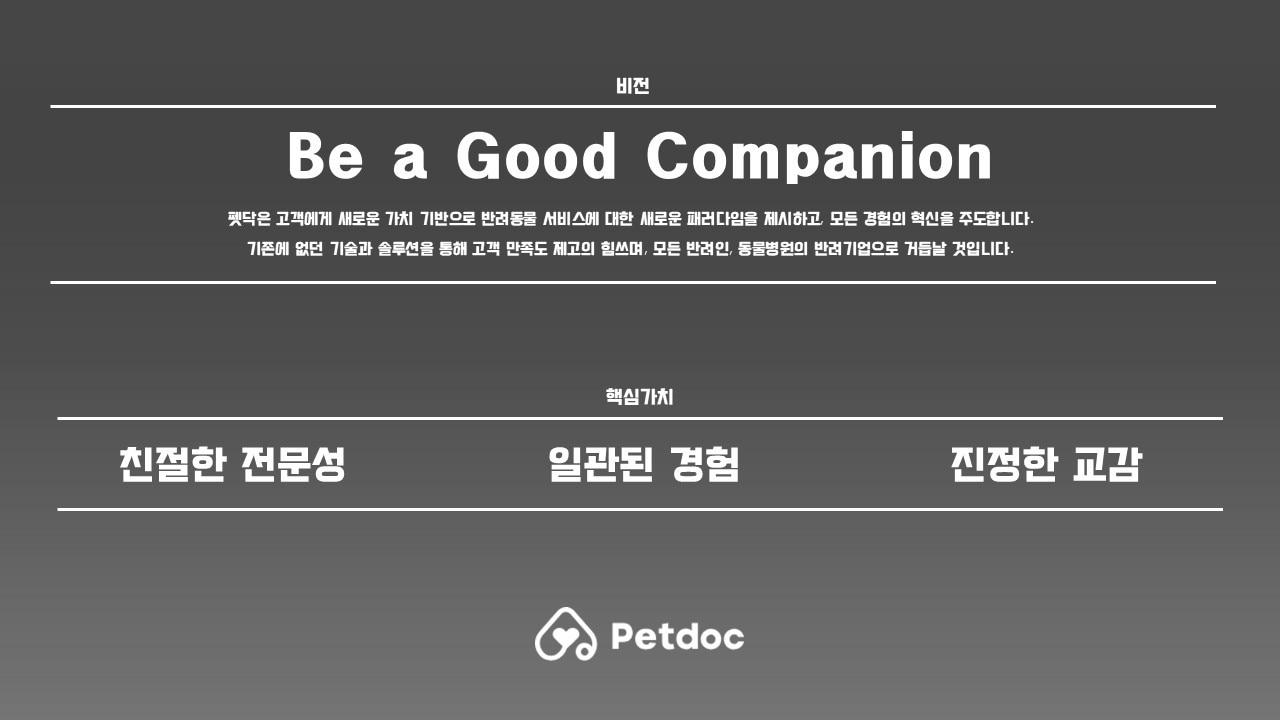 본문 이미지 - 포포즈 제공 ⓒ 뉴스1