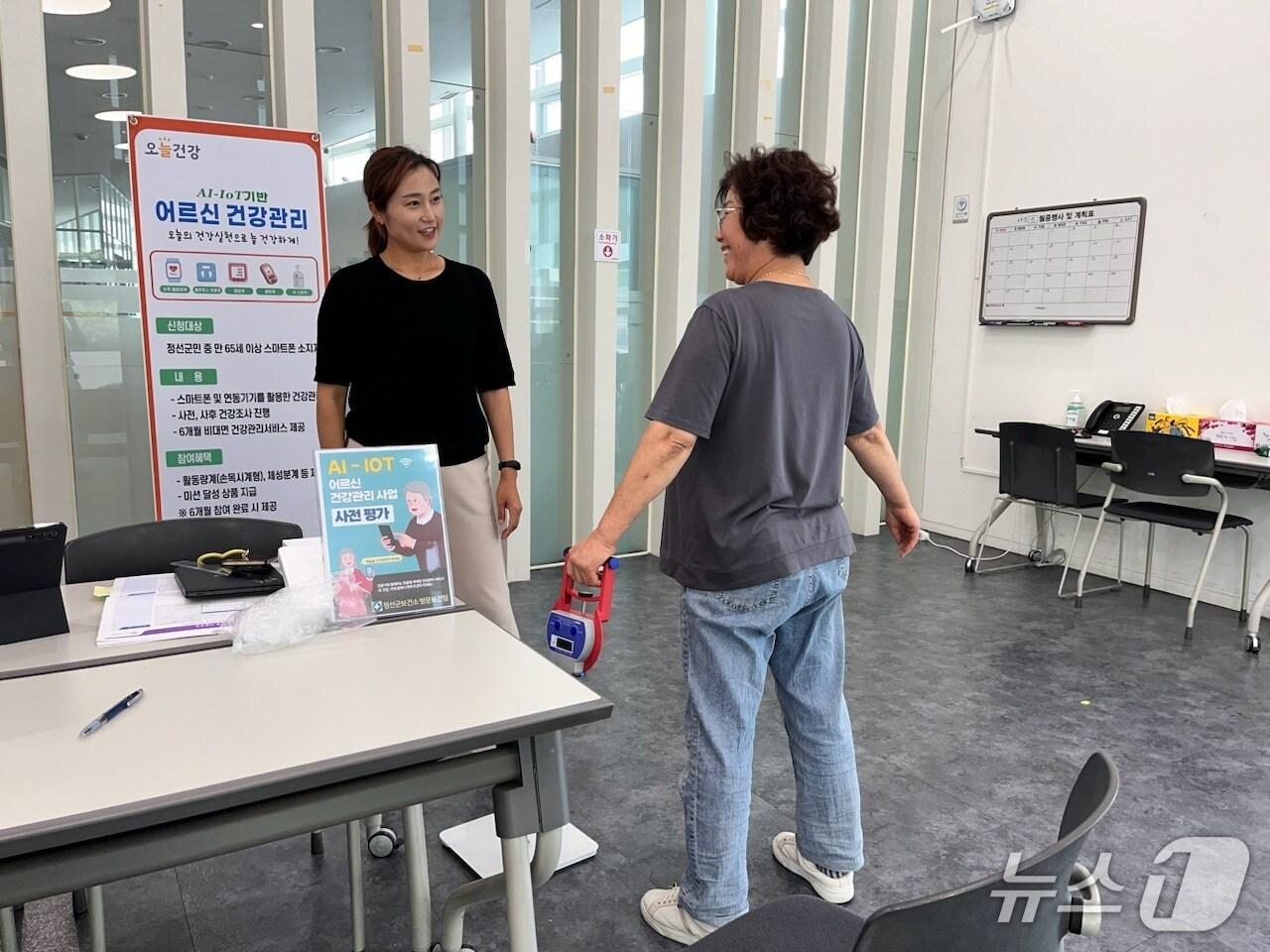 본문 이미지 - 강원 정선군의 AI-IoT 기반 어르신 건강관리사업 활동 자료 사진. &#40;정선군 제공. 재판매 및 DB금지&#41; 2025.4.10/뉴스1