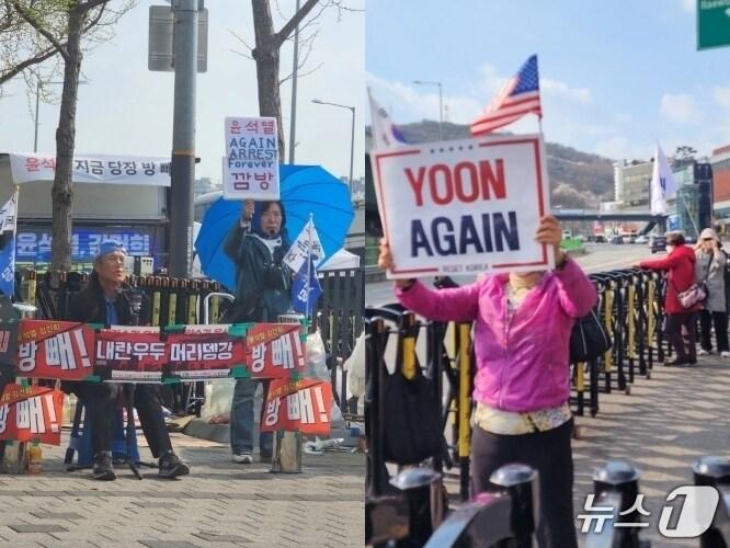 본문 이미지 - 10일 오후 서울 용산구 한남동 윤석열 전 대통령 관저 인근에서 지지 단체와 반대 단체의 맞불 집회가 열리고 있다. 2025.4.10/뉴스1 ⓒ News1 권진영 기자