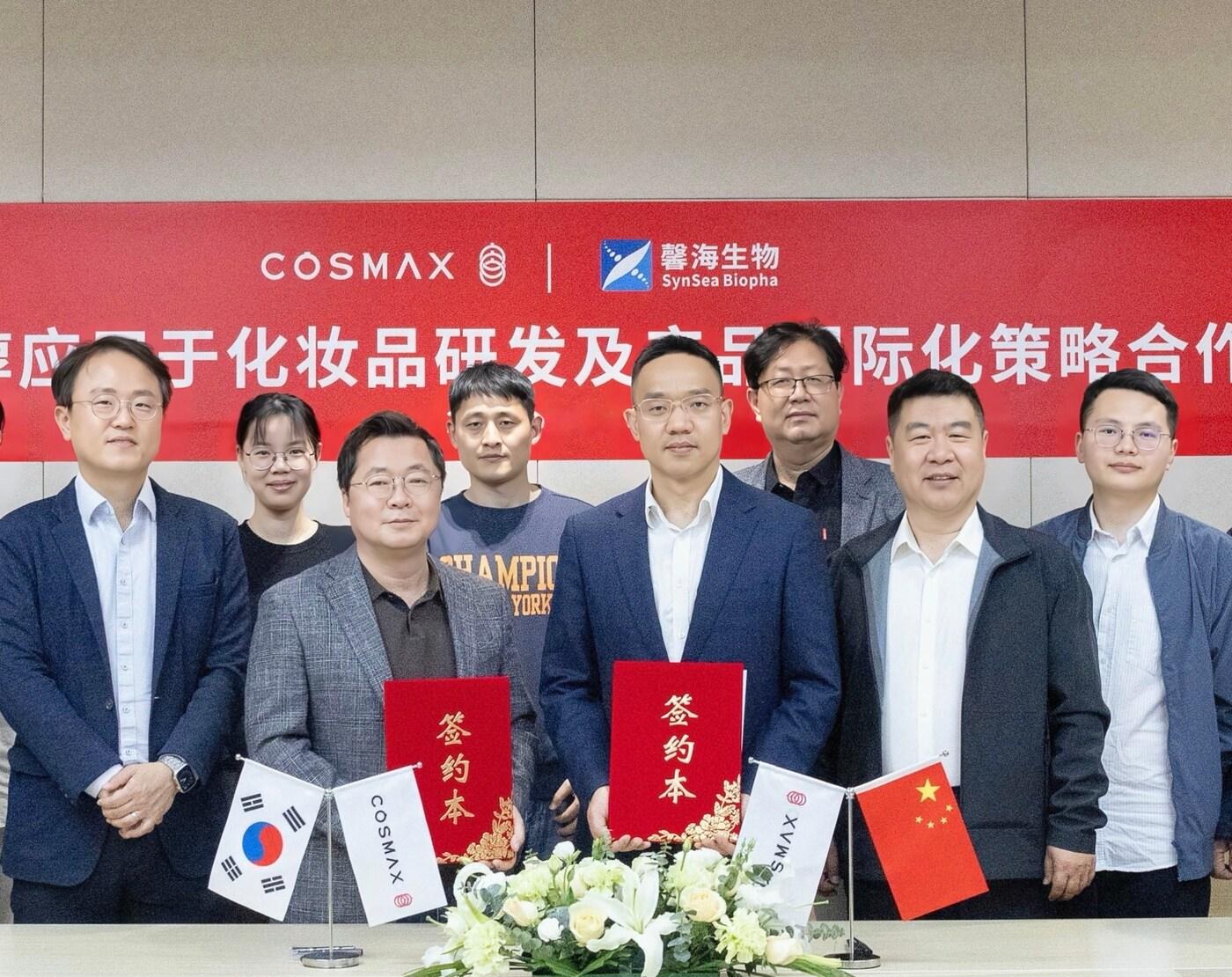 본문 이미지 - 3월 26일 중국 상하이 코스맥스차이나 R&I센터에서 진행된 업무협약식에서 박명삼 코스맥스차이나 R&I센터 연구원장(왼쪽 세번째)과 위홍웨이(于洪巍) 중국 저장대학(浙江大学) 화학공정 및 생물공정연구소 교수 겸 신하이생물과학기술사 대표(오른쪽 두번째), 주웨이밍(朱伟明) 신하이생물과학기술사 공동대표(오른쪽 네번째)가 기념 촬영을 하고 있다.(코스맥스제공)