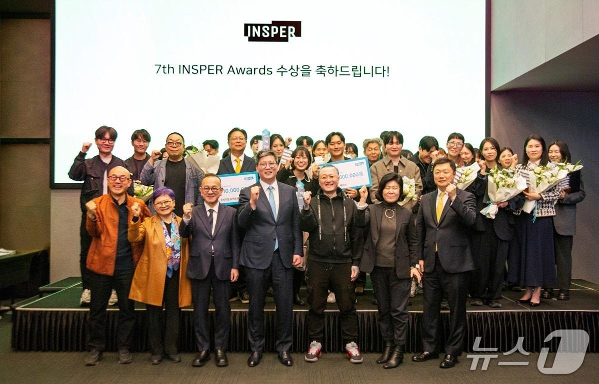 본문 이미지 - 한솔제지가 제7회 인스퍼 어워드 시상식을 열었다 (한솔홀딩스 제공)