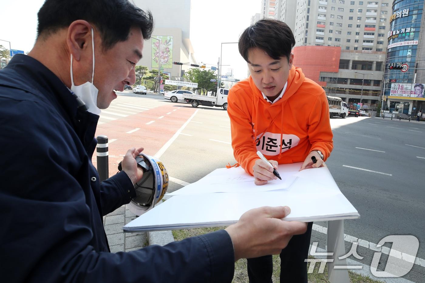 대권에 도전하는 이준석 개혁신당 의원이 11일 오전 대구 동구 동대구역네거리에서 출근길 인사 도중 한 시민의 요청에 사인을 해주고 있다. 2025.4.11/뉴스1 ⓒ News1 공정식 기자