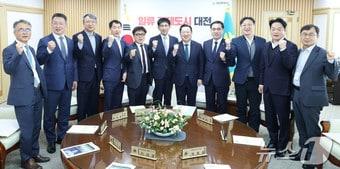본문 이미지 - 이장우 대전시장과 박희조 동구청장이 9일 ㈜대전역세권PFV 사장단과 회의를 마치고 기념촬영을 하고 있다.(대전시 제공.재판매 및 DB금지)/뉴스1 