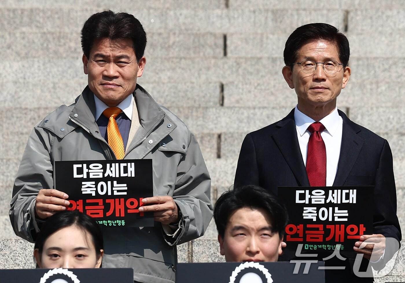 대선 출마를 선언한 김문수 전 고용노동부 장관이 11일 오전 서울 여의도 국회 본청 앞에서 열린 '연금개악 규탄집회'에서 한국사 강사 전한길 씨 참석자들과 규탄 손피켓을 들고 있다. 2025.4.11/뉴스1 ⓒ News1 김민지 기자