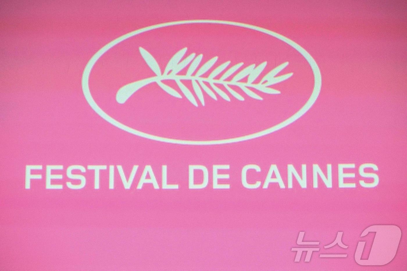 칸 영화제 ⓒ AFP=뉴스1