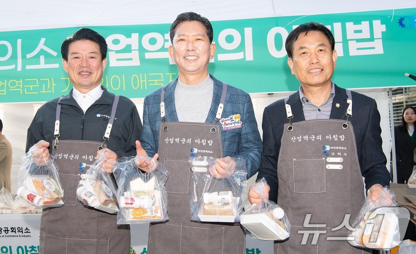 김장호 구미시장&#40;가운데&#41;과 박교상 구미시의장&#40;오른쪽&#41;, 윤재호 구미상의 회장 등이 11일 &#39;산업역군의 아침밥&#39; 행사를 열고 3000여명의 근로자에게 샌드위치를 제공하고 있다. &#40;구미시 제공&#41; 2025.4.11/뉴스1 ⓒ News1 정우용 기자