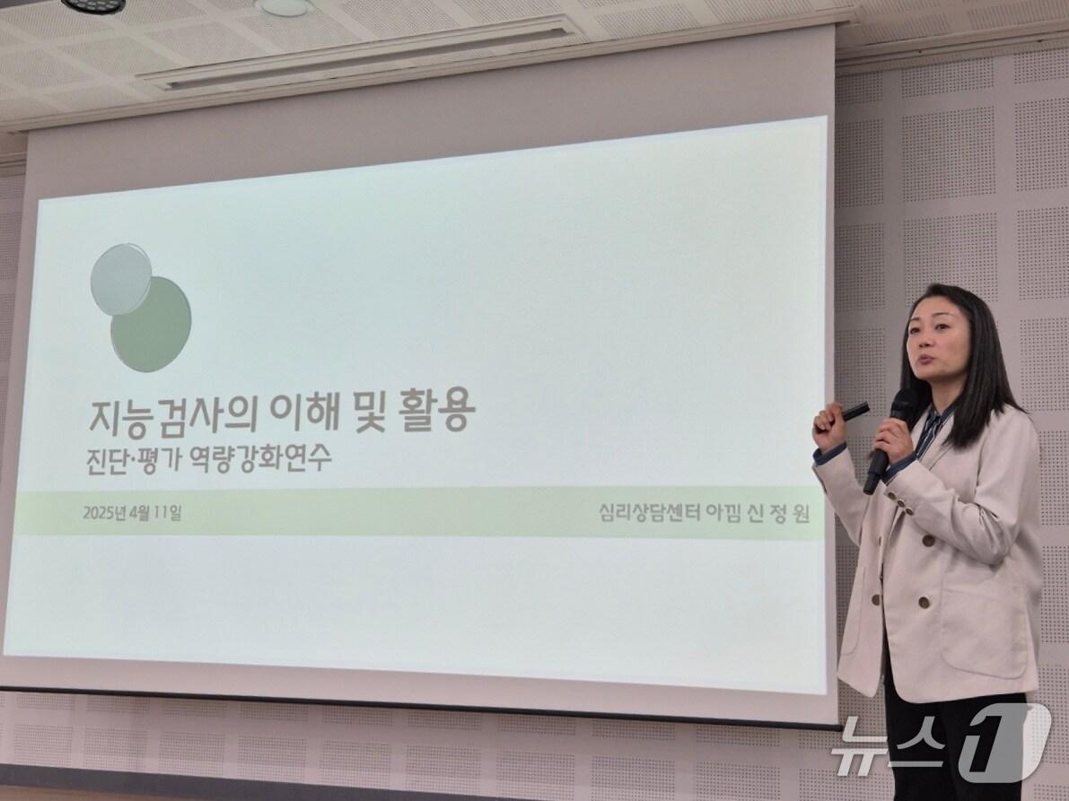 본문 이미지 - 강원특별자치도교육청, 특수교육지원센터 소속 담당 및 협력 교사 대상 '2025 상반기 진단·평가 역량 강화' 연수.(도교육청 제공, 재판매 및 DB금지)