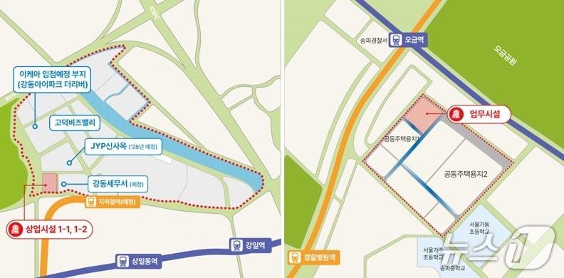 본문 이미지 -  고덕강일공공주택지구 비즈밸리 상업시설 용지(왼쪽)와 송파창의혁신지구 업무시설용지(오른쪽) (SH 제공)