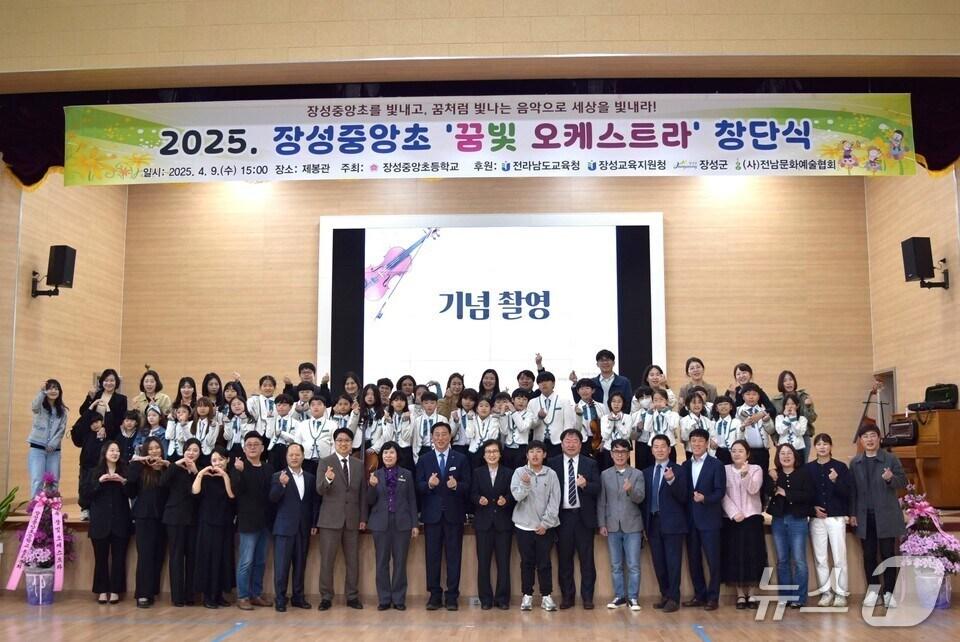 본문 이미지 - 장성중앙초 현악 4중주 &#39;꿈빛오케스트라&#39; 창단식을 마친 단원과 관계자들이 기념사지을 찍고 있다.&#40;전남도교육청 제공, 재판매 및 DB 금지&#41;