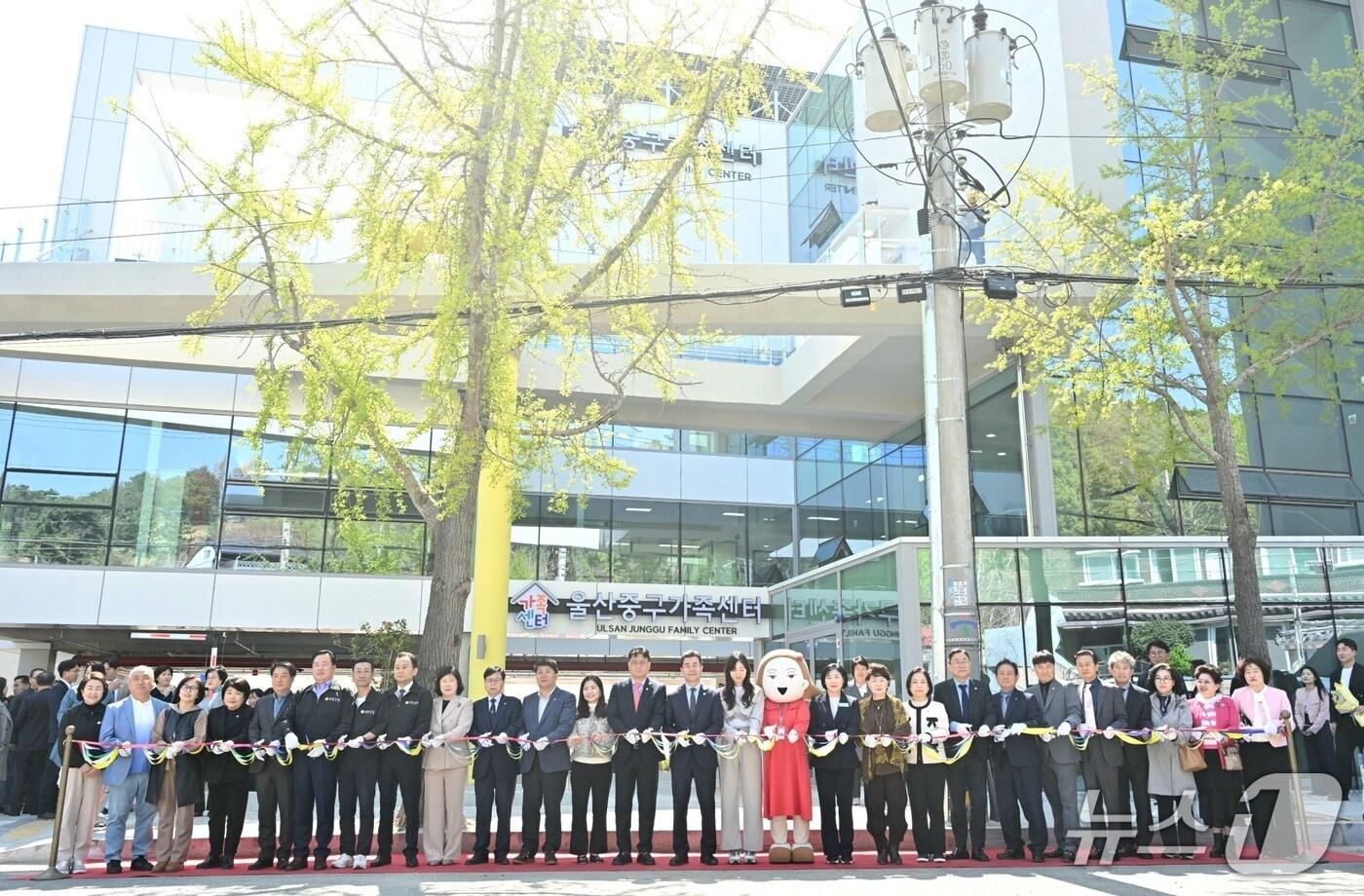 본문 이미지 - 11일 울산중구가족센터 앞에서 신축 이전 개관식이 열리고 있다. (울산 중구 제공. 재판매 및 DB 금지) /뉴스1