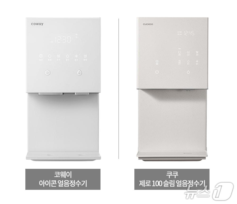 본문 이미지 - 코웨이와 쿠쿠홈시스의 얼음정수기 디자인.&#40;코웨이 제공&#41;