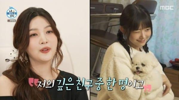 본문 이미지 - MBC '나 혼자 산다'