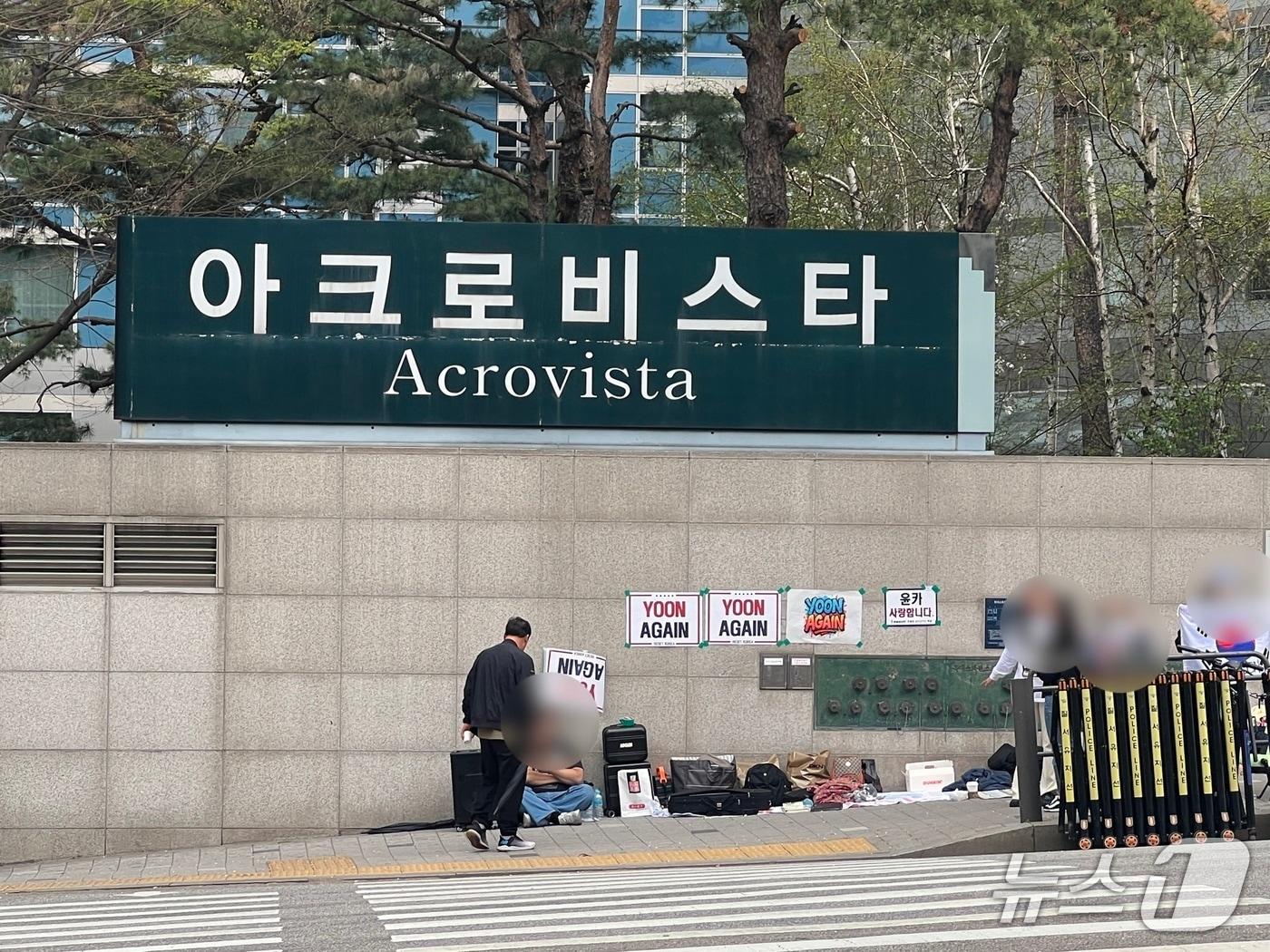 본문 이미지 - 12일 오전 윤 전 대통령의 사저 서울 서초구 서초동 아크로비스타 앞에 지지자들이 모여 있는 모습. 2025.04.12/뉴스1 ⓒ 뉴스1 김민수 기자