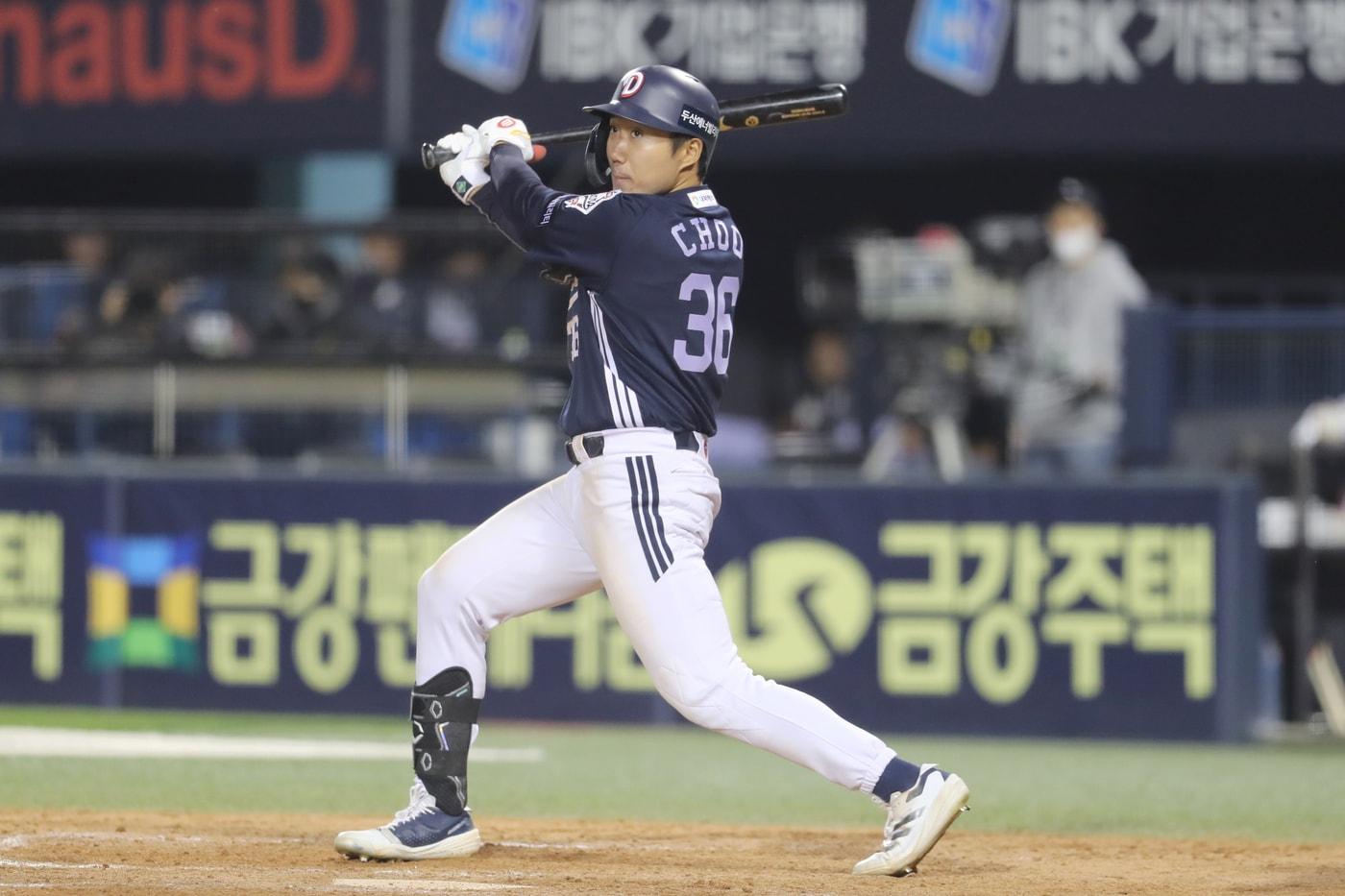 두산 추재현.(두산 베어스 제공)
