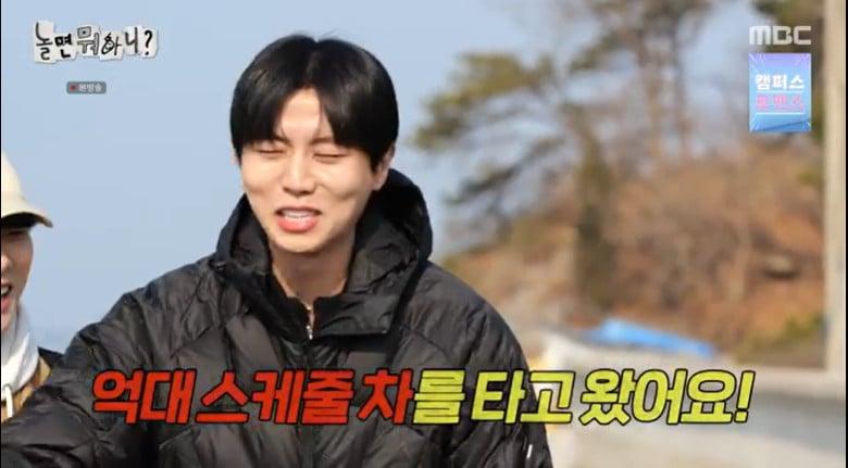 본문 이미지 - MBC '놀면 뭐하니?'