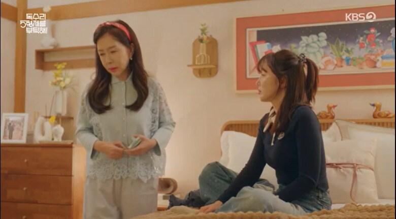 본문 이미지 - KBS 2TV '독수리 5형제를 부탁해!'