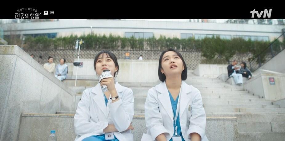 본문 이미지 - tvN '언제가는 슬기로울 전공의생활'
