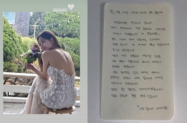 본문 이미지 - 박하나 인스타그램