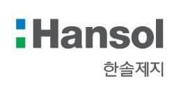 본문 이미지 - 한솔제지. (한솔홀딩스 제공)